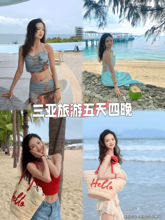 天大约预算三亚当地随团5天省钱线路PG电子麻将胡了和男友去三亚旅游五(图1)