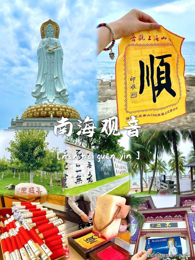 度游玩费用1月到三亚5天旅游费用清单麻将胡了试玩模拟器带老公到三亚五天深(图6)