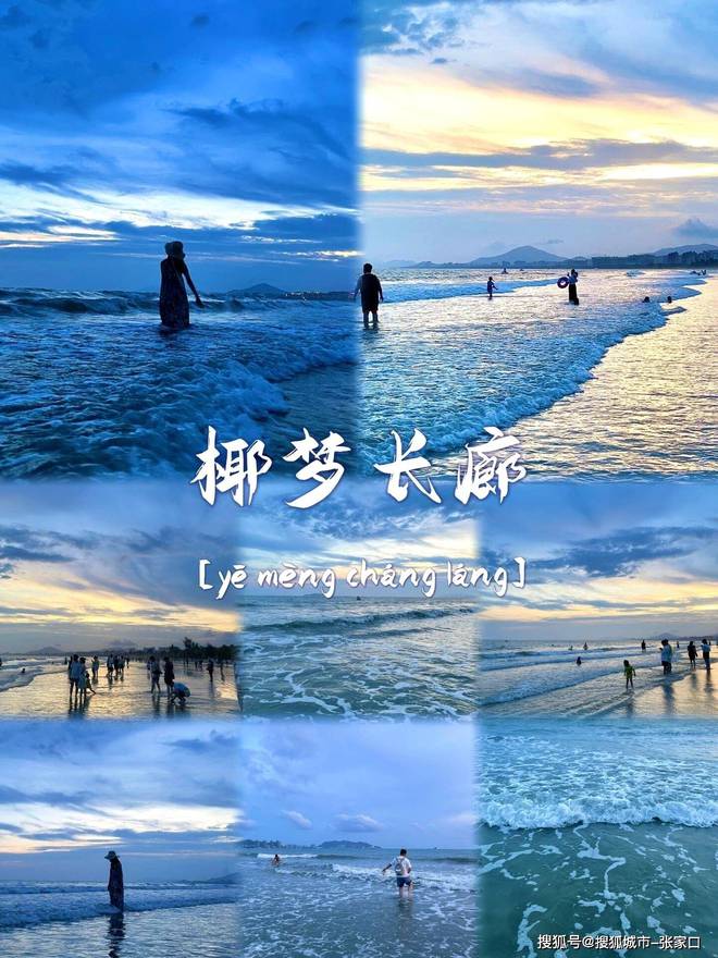 度游玩费用1月到三亚5天旅游费用清单麻将胡了试玩模拟器带老公到三亚五天深(图2)