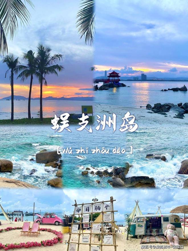 度游玩费用1月到三亚5天旅游费用清单麻将胡了试玩模拟器带老公到三亚五天深
