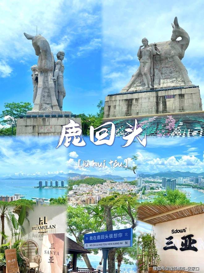 度游玩费用1月到三亚5天旅游费用清单麻将胡了试玩模拟器带老公到三亚五天深(图4)