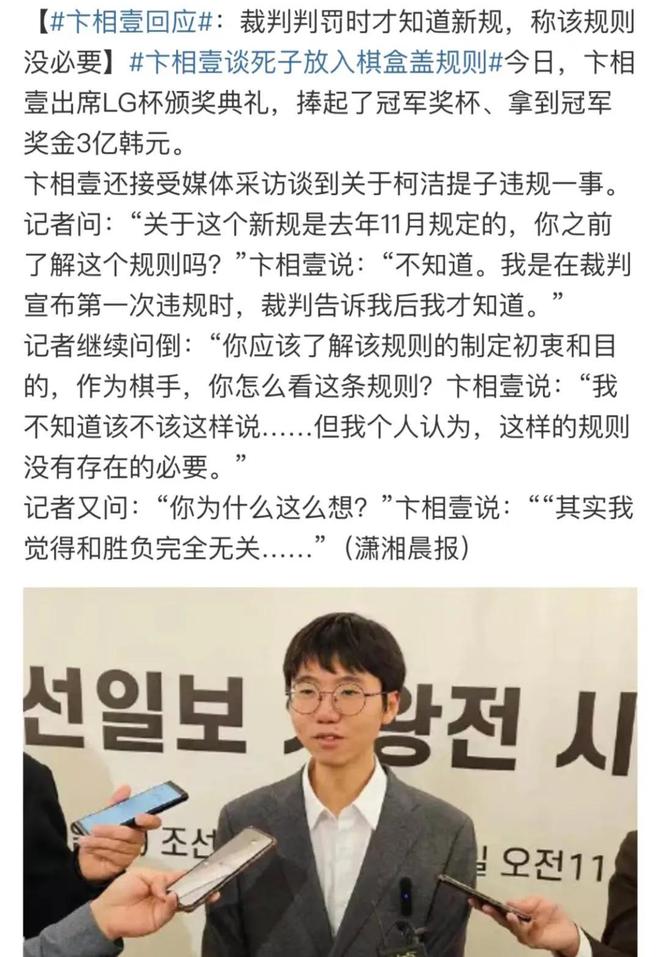 西加上韩式韩式围棋、鸡蛋羹、部队锅PG麻将胡了2试玩韩国习惯把好东(图1)