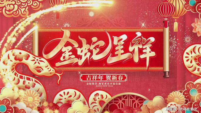 重庆老味道与市井烟火气 俊杰火锅麻将胡了试玩模拟器美味中国年(图5)
