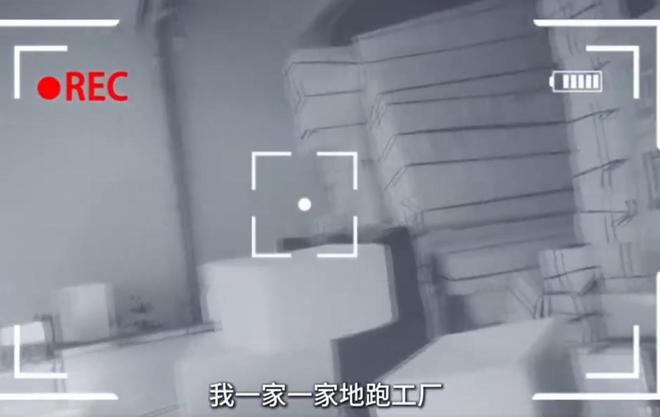 到吐黑心商家仍改找借口推卸责任多方回应PG麻将胡了2试玩315记者卧底取证吃(图2)