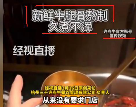 到吐黑心商家仍改找借口推卸责任多方回应PG麻将胡了2试玩315记者卧底取证吃(图3)