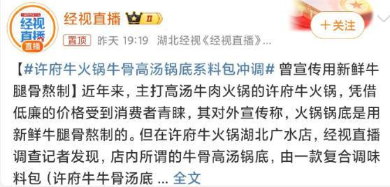 到吐黑心商家仍改找借口推卸责任多方回应PG麻将胡了2试玩315记者卧底取证吃(图6)