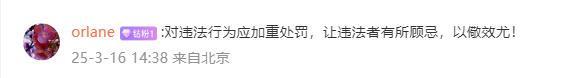 到吐黑心商家仍改找借口推卸责任多方回应PG麻将胡了2试玩315记者卧底取证吃(图7)