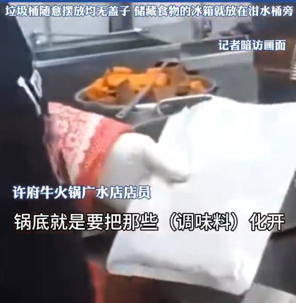 到吐黑心商家仍改找借口推卸责任多方回应PG麻将胡了2试玩315记者卧底取证吃(图11)