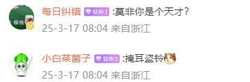 到吐黑心商家仍改找借口推卸责任多方回应PG麻将胡了2试玩315记者卧底取证吃(图13)