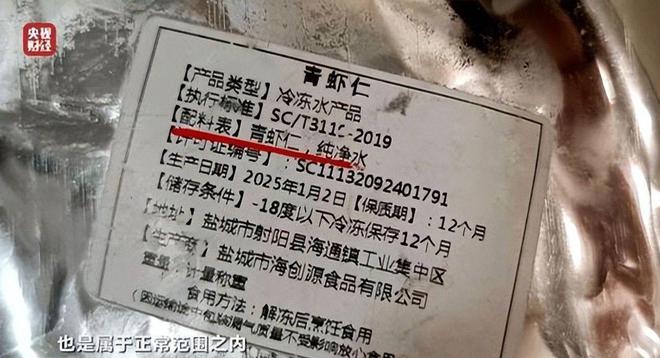 估计卖不掉了掺假又恶心还伤身体遇到了也别吃PG麻将胡了免费模拟器315后这3种食物(图5)