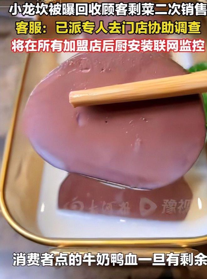 估计卖不掉了掺假又恶心还伤身体遇到了也别吃PG麻将胡了免费模拟器315后这3种食物(图7)