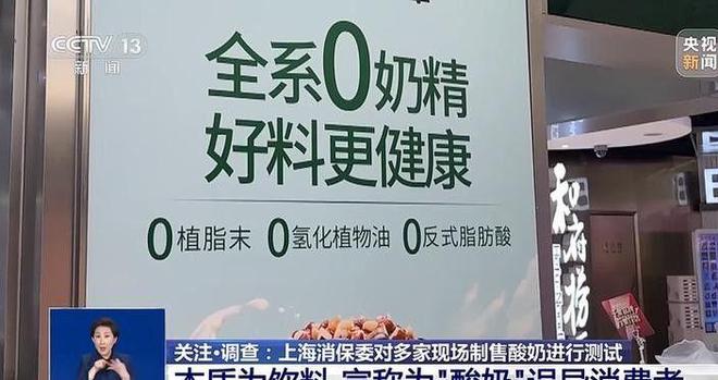 估计卖不掉了掺假又恶心还伤身体遇到了也别吃PG麻将胡了免费模拟器315后这3种食物(图8)