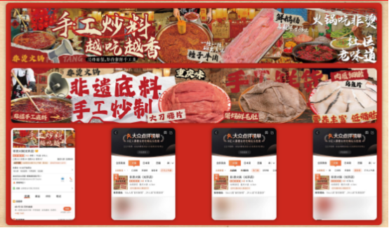 料、食材新鲜、味道正宗的产品主义麻将胡了app非烫火锅：非遗底(图2)