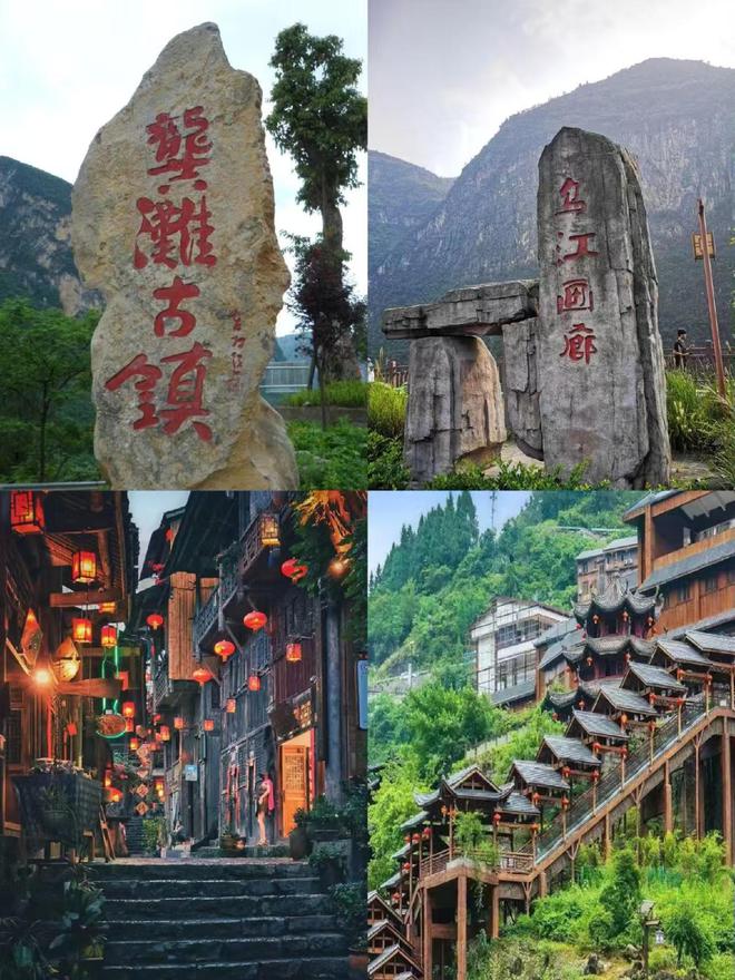 重庆亲子游4日攻略及费用 跟团怎么玩PG麻将胡了重庆4日游带孩子多少钱(图3)