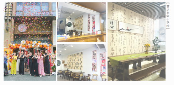 驱动养生茶饮市场蓬勃发展的新引擎麻将胡了试玩网站免费归谷藏茶养：(图5)