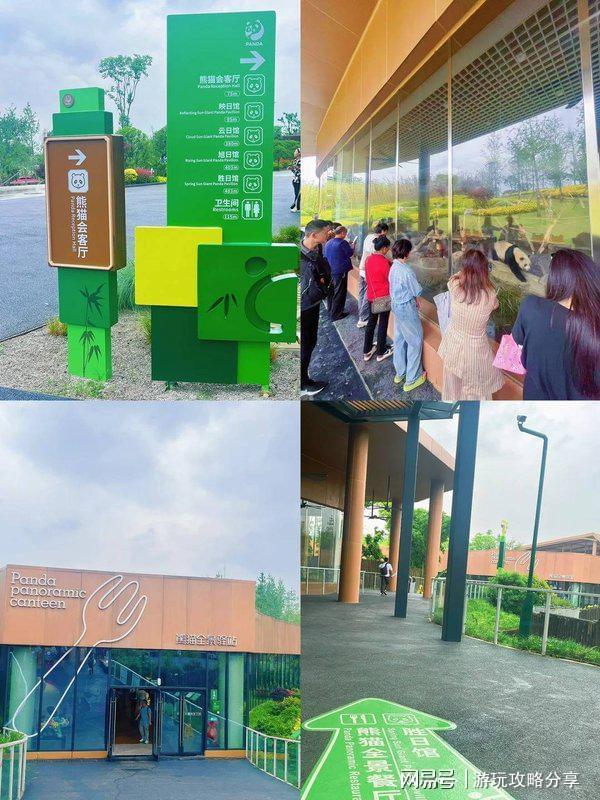 少钱 成都四日游【必读旅游指南】麻将胡了两个人去成都玩三天要多(图2) 少钱 成都四日游【必读旅游指南】麻将胡了两个人去成都玩三天要多(图2)