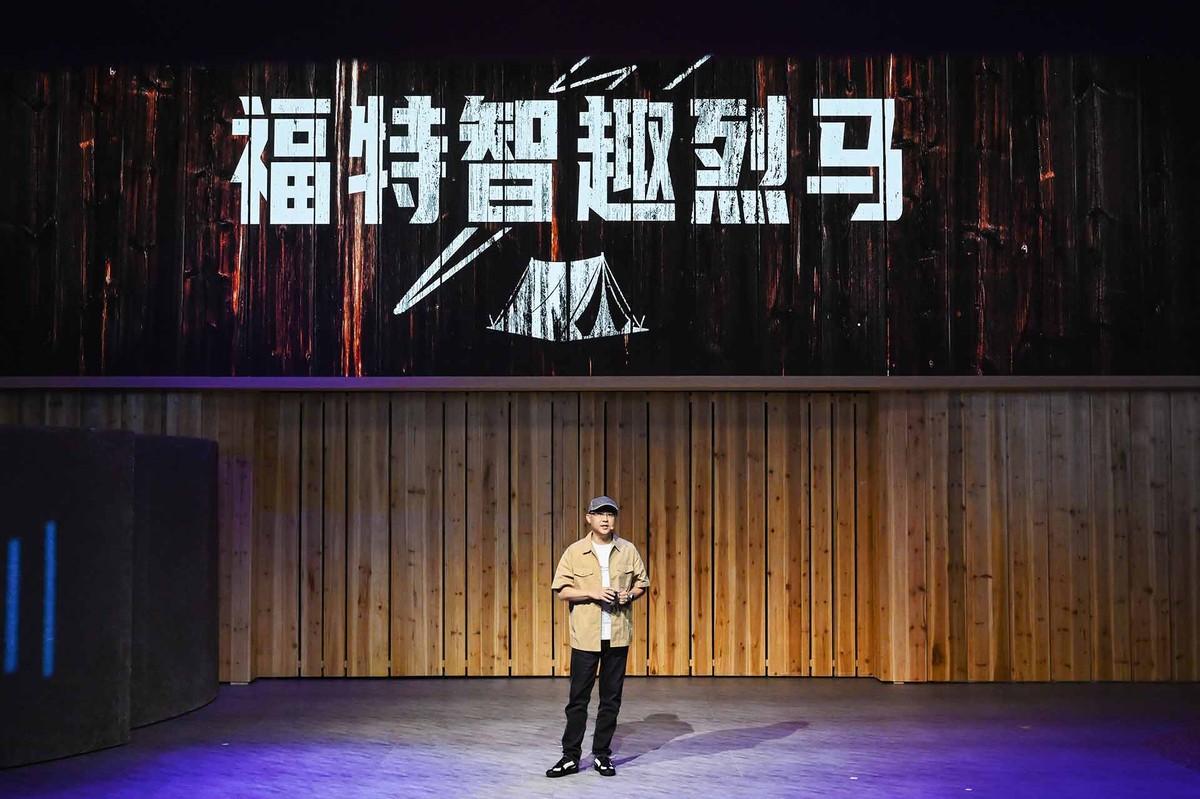 成都车展福特户外主题乐园呈现品牌魅力麻将胡了试玩福特智趣烈马全球首发(图5)
