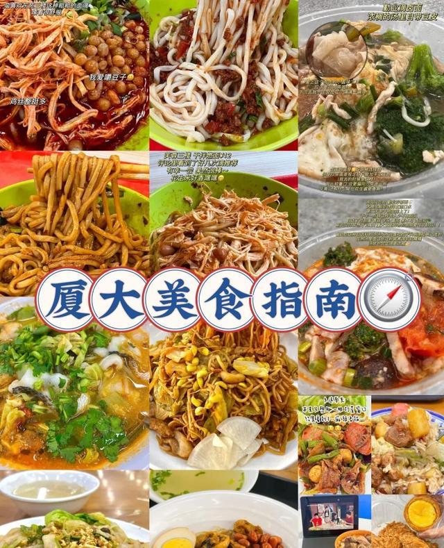 花板!这几所大学不吃真的会后悔!麻将胡了2试玩模拟器食堂界的天(图8) 花板!这几所大学不吃真的会后悔!麻将胡了2试玩模拟器食堂界的天(图8)